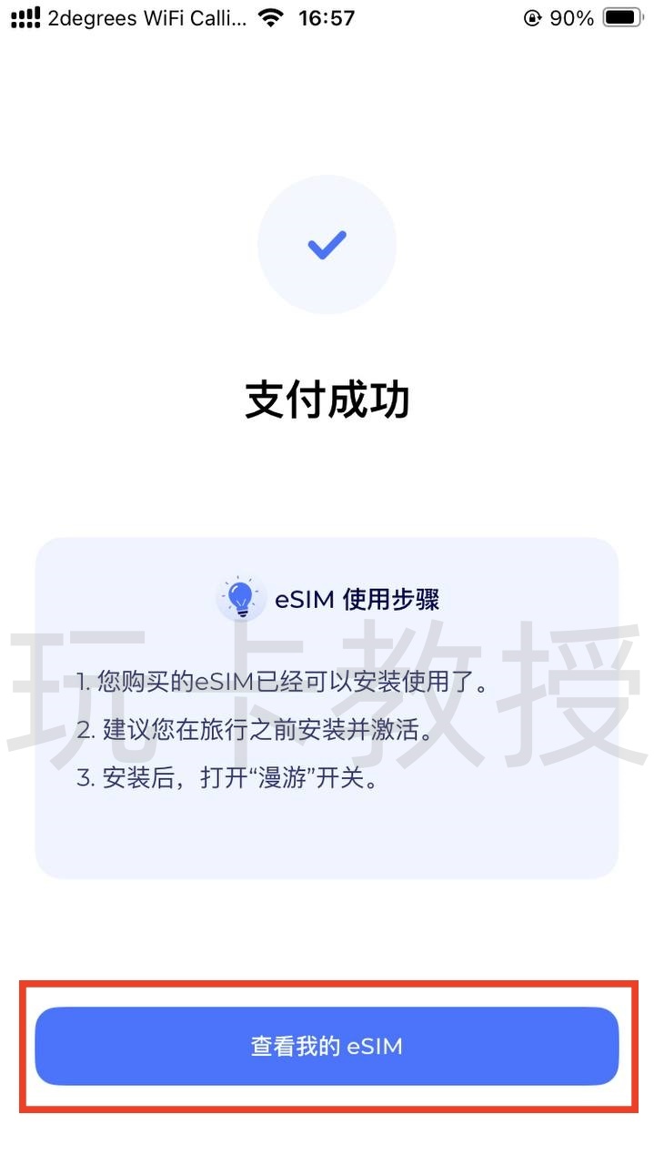 泰国AIS eSIM开卡教程,0月租,开卡费10.9USD,充值3.6USD可保号三年,可注册电报,全功能Line