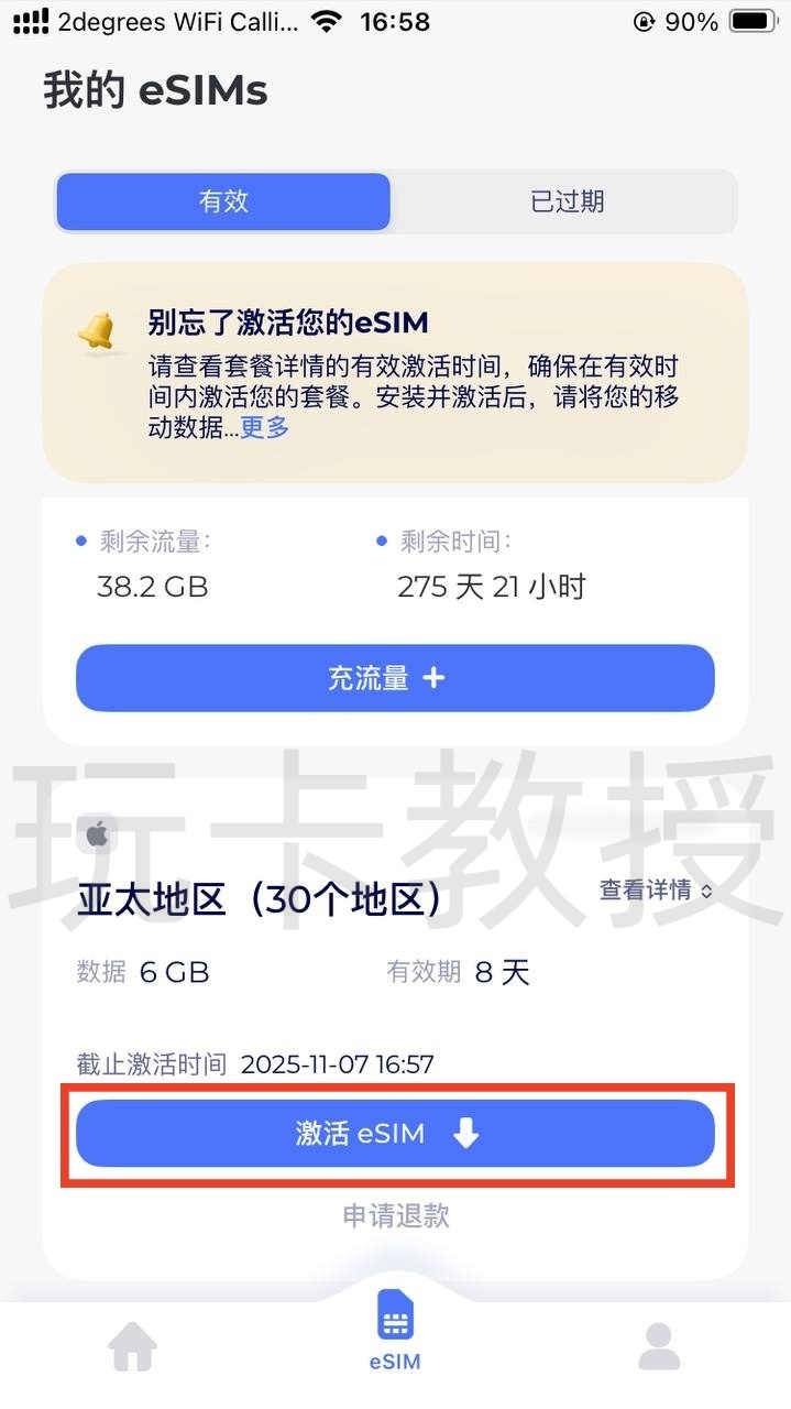 泰国AIS eSIM开卡教程,0月租,开卡费10.9USD,充值3.6USD可保号三年,可注册电报,全功能Line
