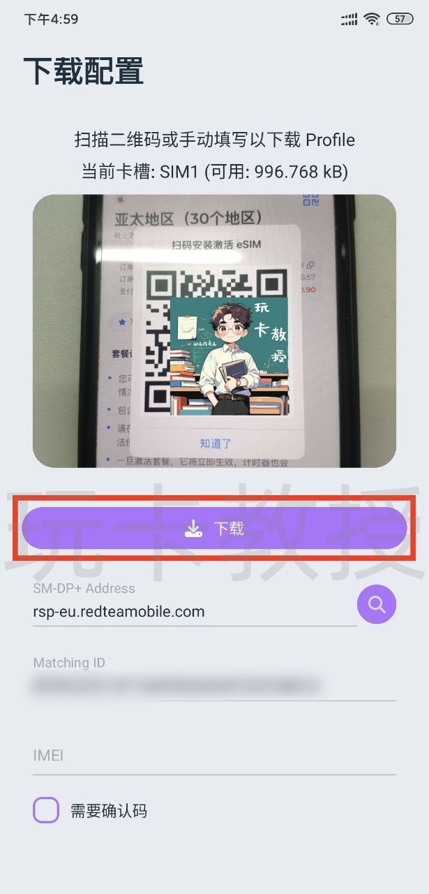 泰国AIS eSIM开卡教程,0月租,开卡费10.9USD,充值3.6USD可保号三年,可注册电报,全功能Line