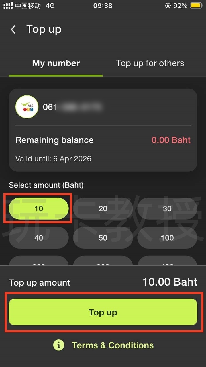 泰国AIS eSIM开卡教程,0月租,开卡费10.9USD,充值3.6USD可保号三年,可注册电报,全功能Line