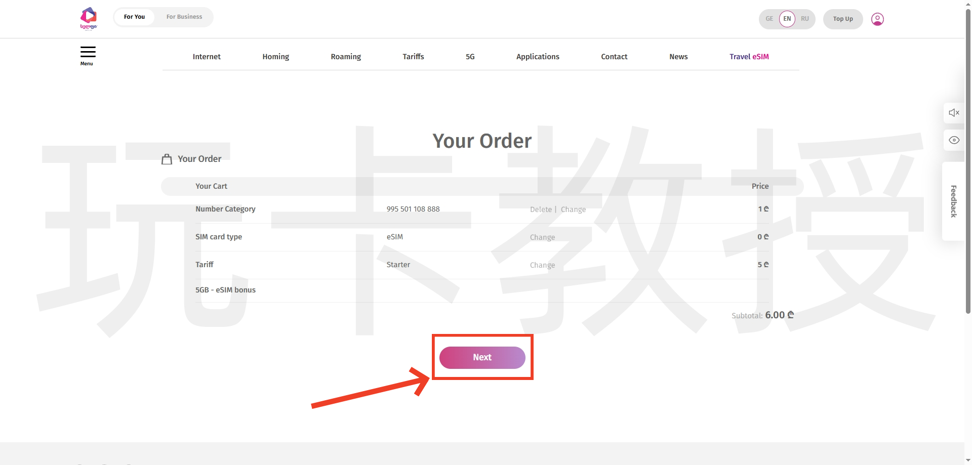 格鲁吉亚Cellfie eSIM,0月租,开卡费约16CNY,保号一年约3.16CNY