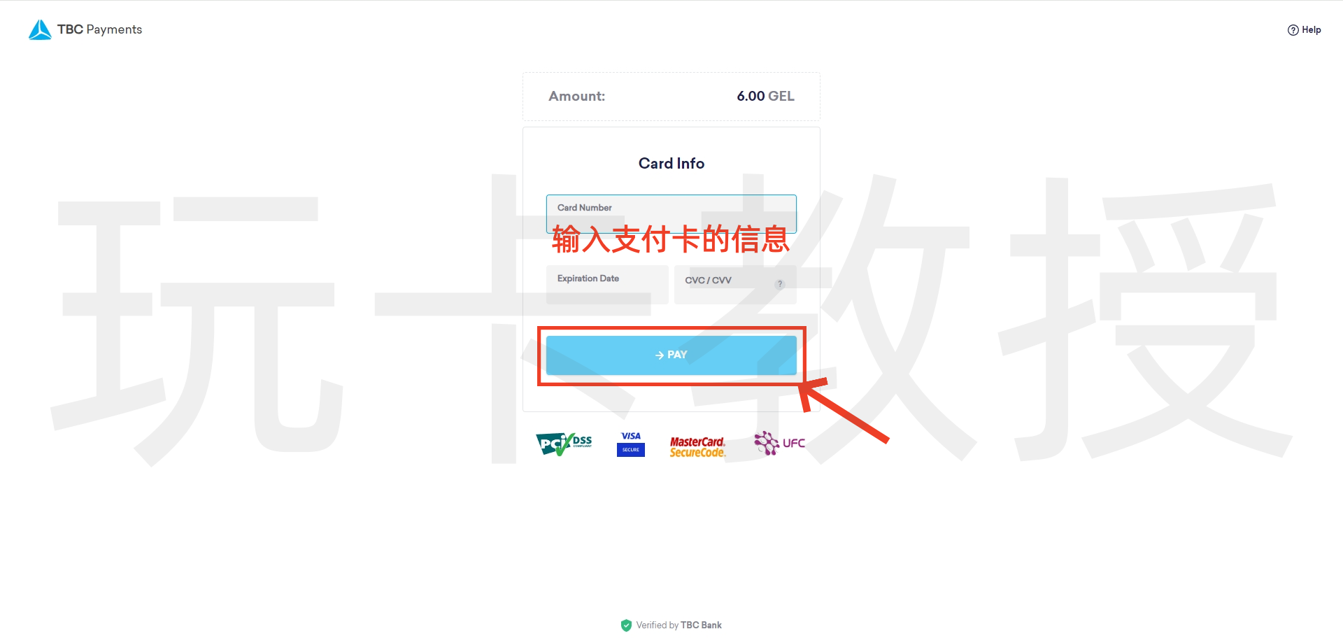 格鲁吉亚Cellfie eSIM,0月租,开卡费约16CNY,保号一年约3.16CNY
