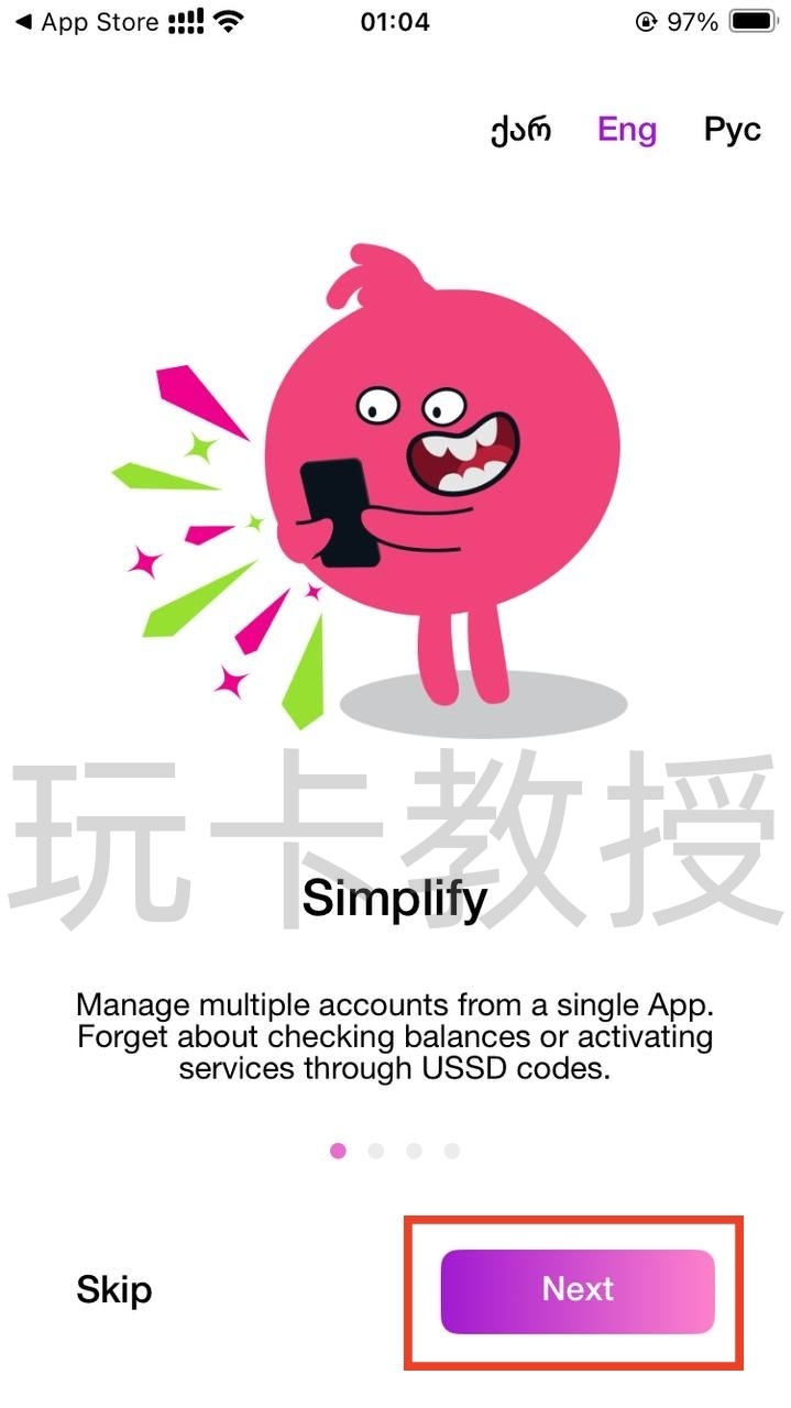 格鲁吉亚Cellfie eSIM,0月租,开卡费约16CNY,保号一年约3.16CNY