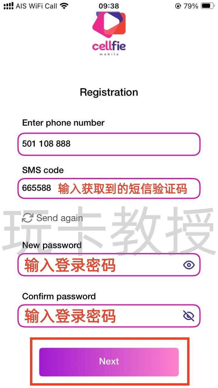 格鲁吉亚Cellfie eSIM,0月租,开卡费约16CNY,保号一年约3.16CNY