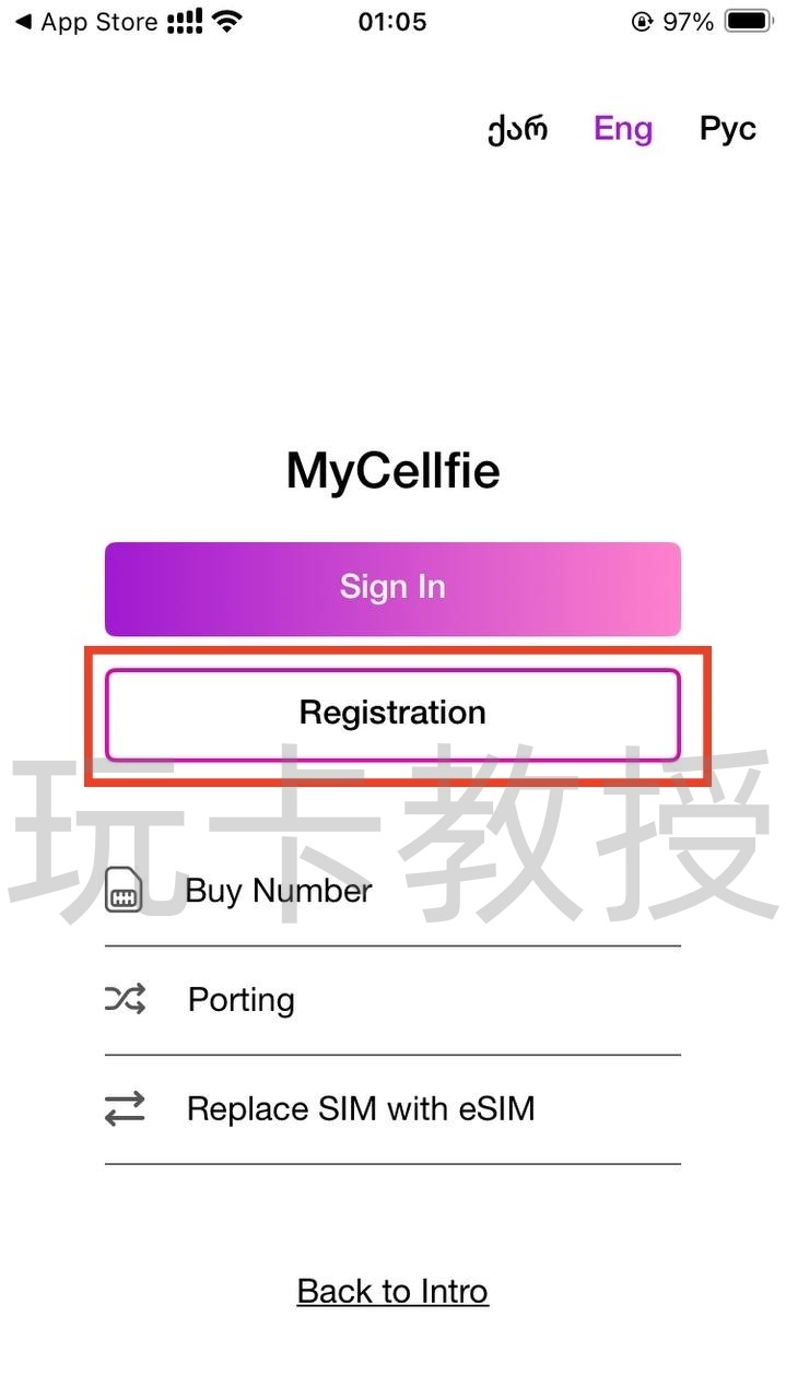格鲁吉亚Cellfie eSIM,0月租,开卡费约16CNY,保号一年约3.16CNY