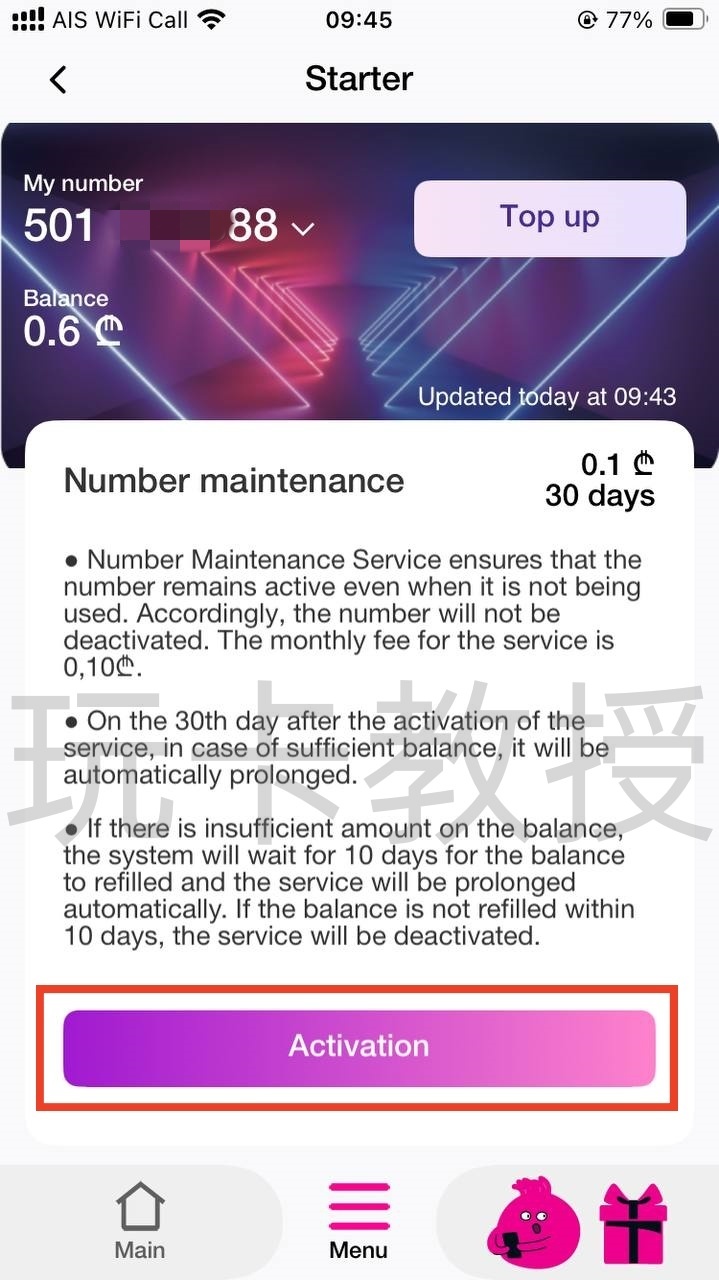 格鲁吉亚Cellfie eSIM,0月租,开卡费约16CNY,保号一年约3.16CNY