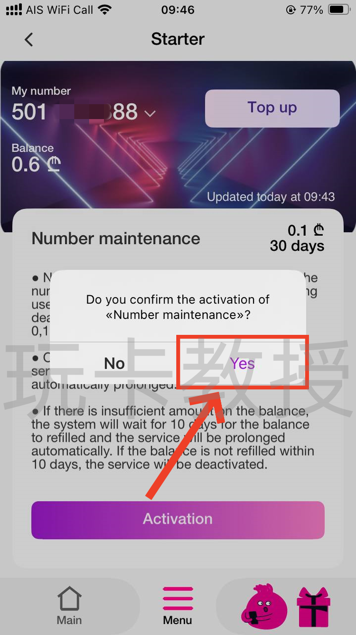 格鲁吉亚Cellfie eSIM,0月租,开卡费约16CNY,保号一年约3.16CNY