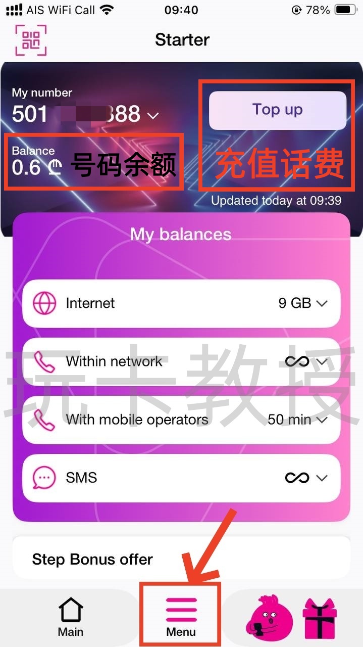 格鲁吉亚Cellfie eSIM,0月租,开卡费约16CNY,保号一年约3.16CNY