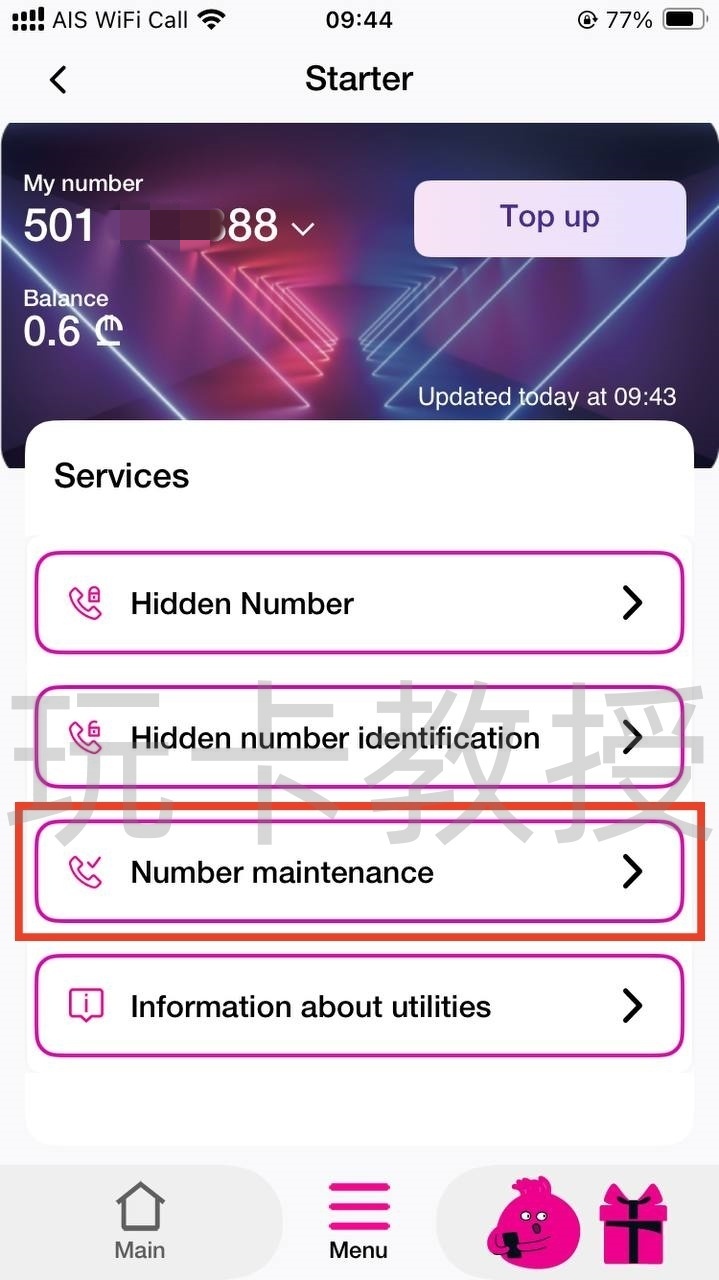 格鲁吉亚Cellfie eSIM,0月租,开卡费约16CNY,保号一年约3.16CNY