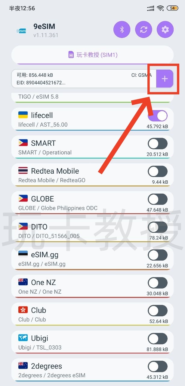 格鲁吉亚Cellfie eSIM,0月租,开卡费约16CNY,保号一年约3.16CNY