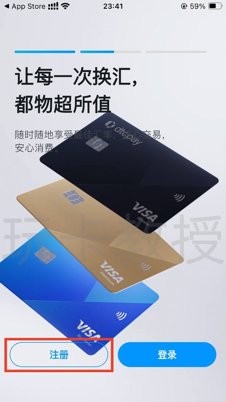 DtcPay开户-领取实体卡+虚拟卡+入金-出金-领取12SGD奖励+领取eSIM流量卡全流程,支持全套中国资料