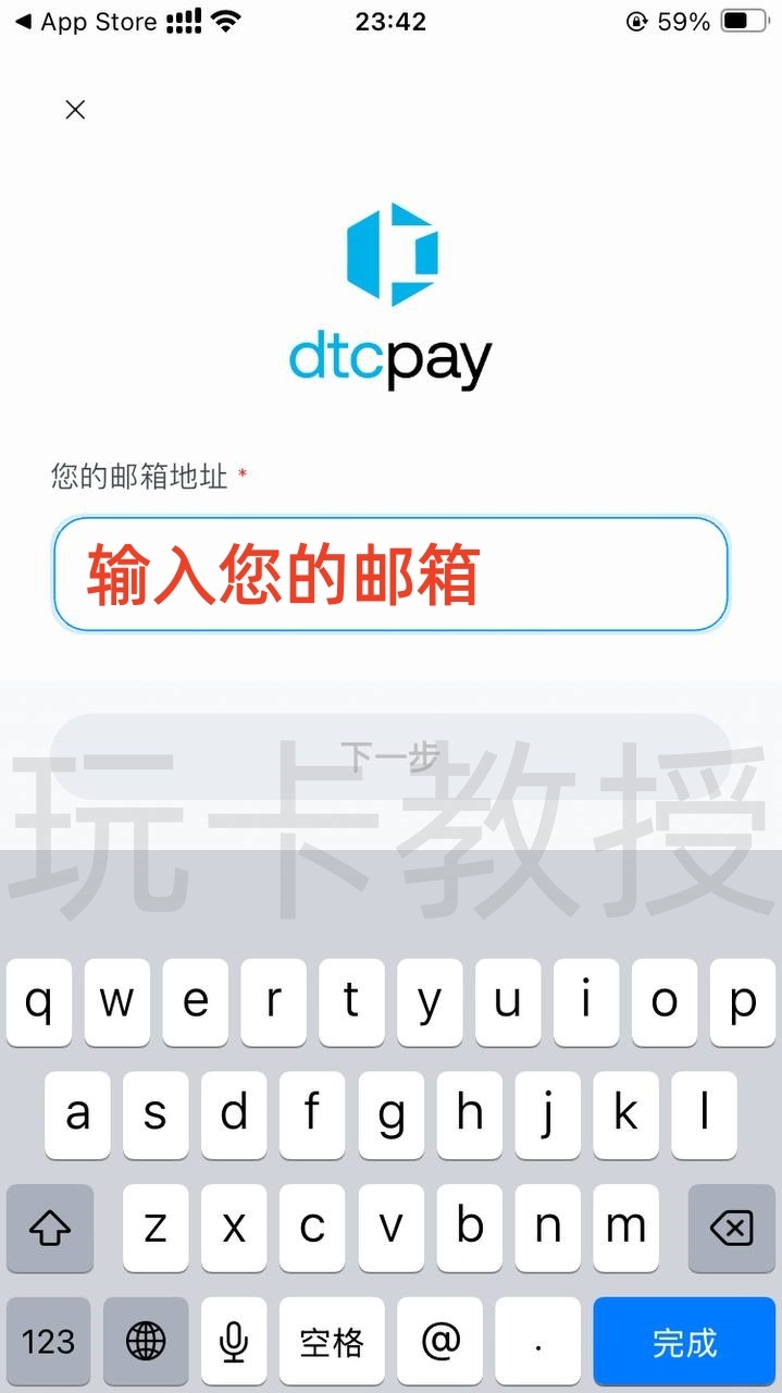 DtcPay开户-领取实体卡+虚拟卡+入金-出金-领取12SGD奖励+领取eSIM流量卡全流程,支持全套中国资料