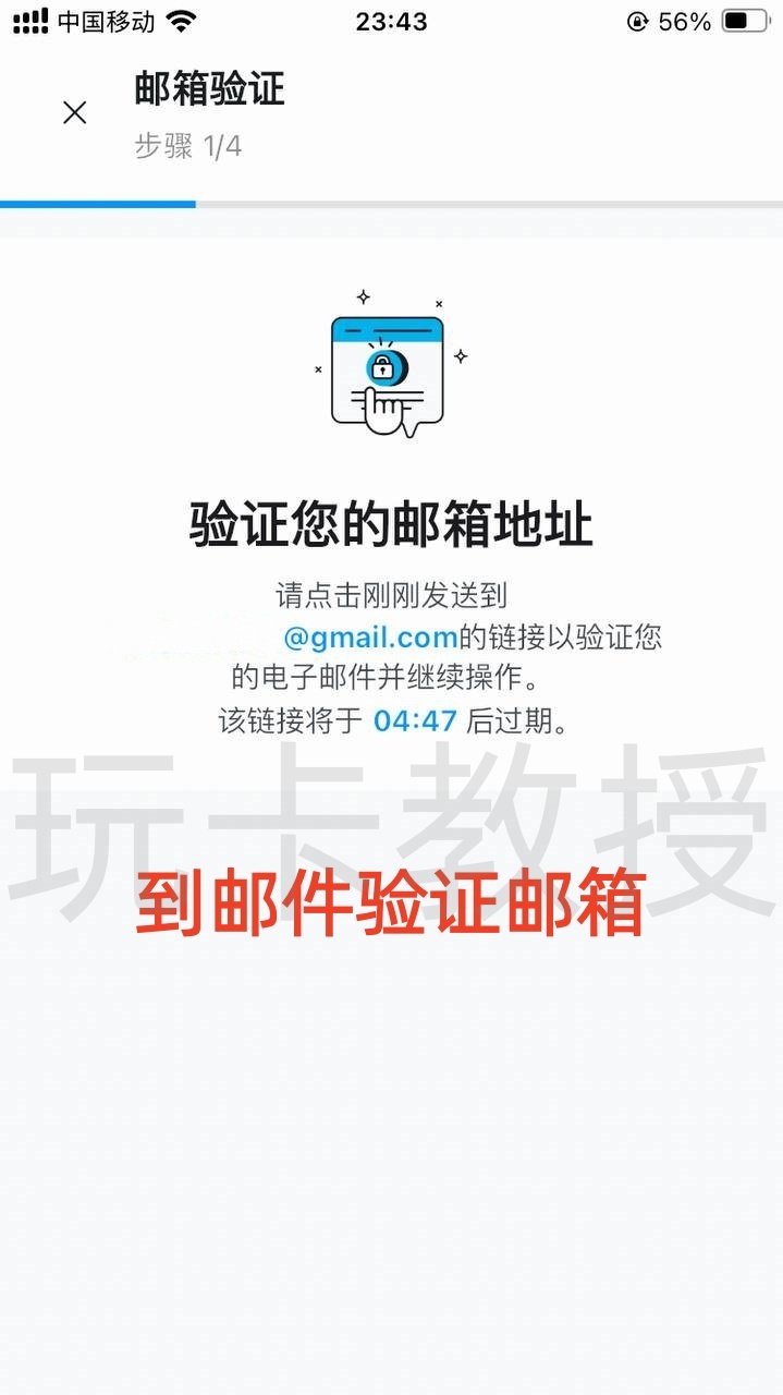 DtcPay开户-领取实体卡+虚拟卡+入金-出金-领取12SGD奖励+领取eSIM流量卡全流程,支持全套中国资料