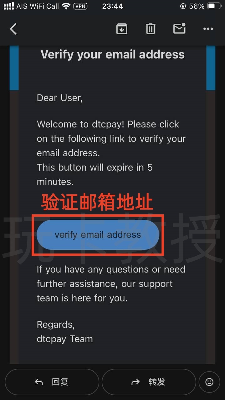DtcPay开户-领取实体卡+虚拟卡+入金-出金-领取12SGD奖励+领取eSIM流量卡全流程,支持全套中国资料