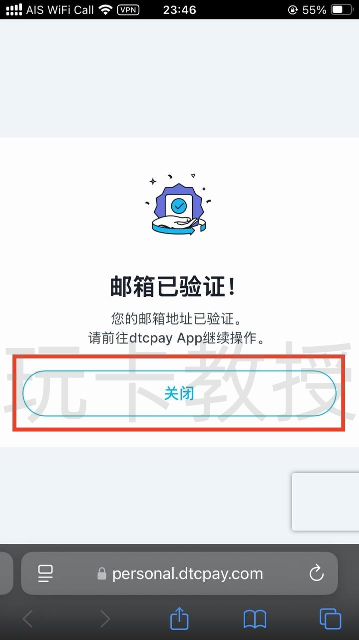 DtcPay开户-领取实体卡+虚拟卡+入金-出金-领取12SGD奖励+领取eSIM流量卡全流程,支持全套中国资料