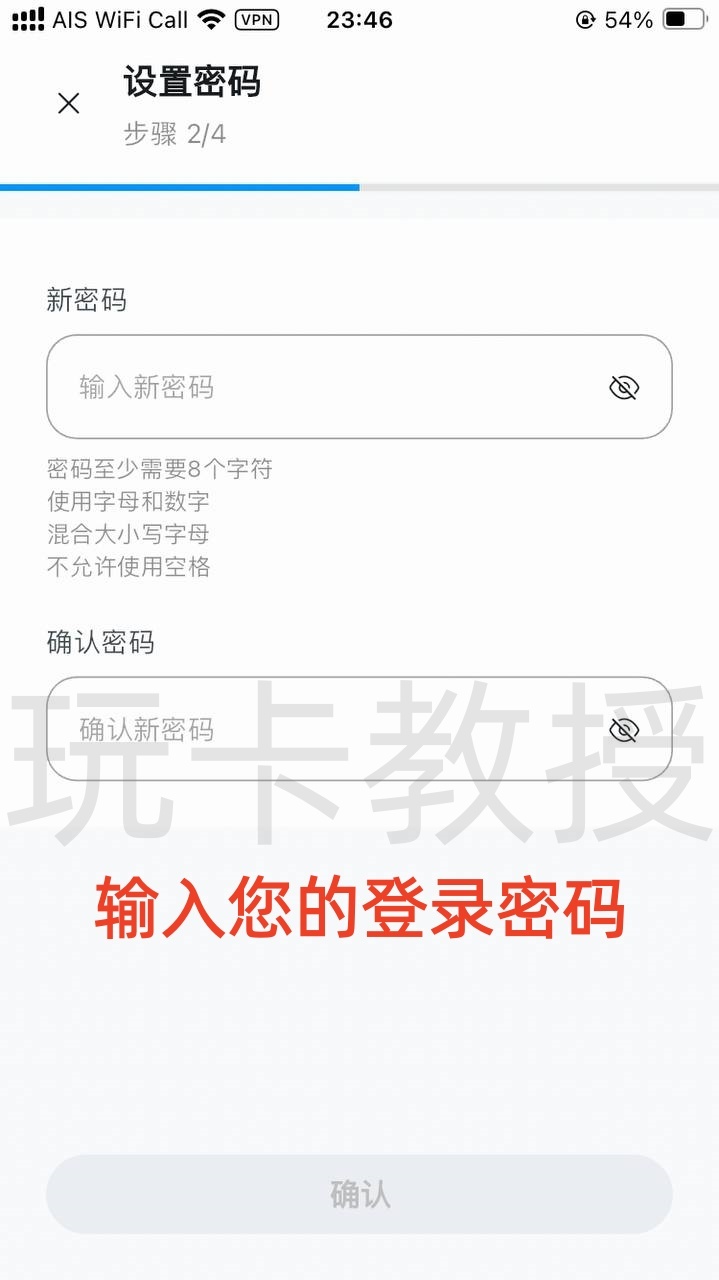 DtcPay开户-领取实体卡+虚拟卡+入金-出金-领取12SGD奖励+领取eSIM流量卡全流程,支持全套中国资料