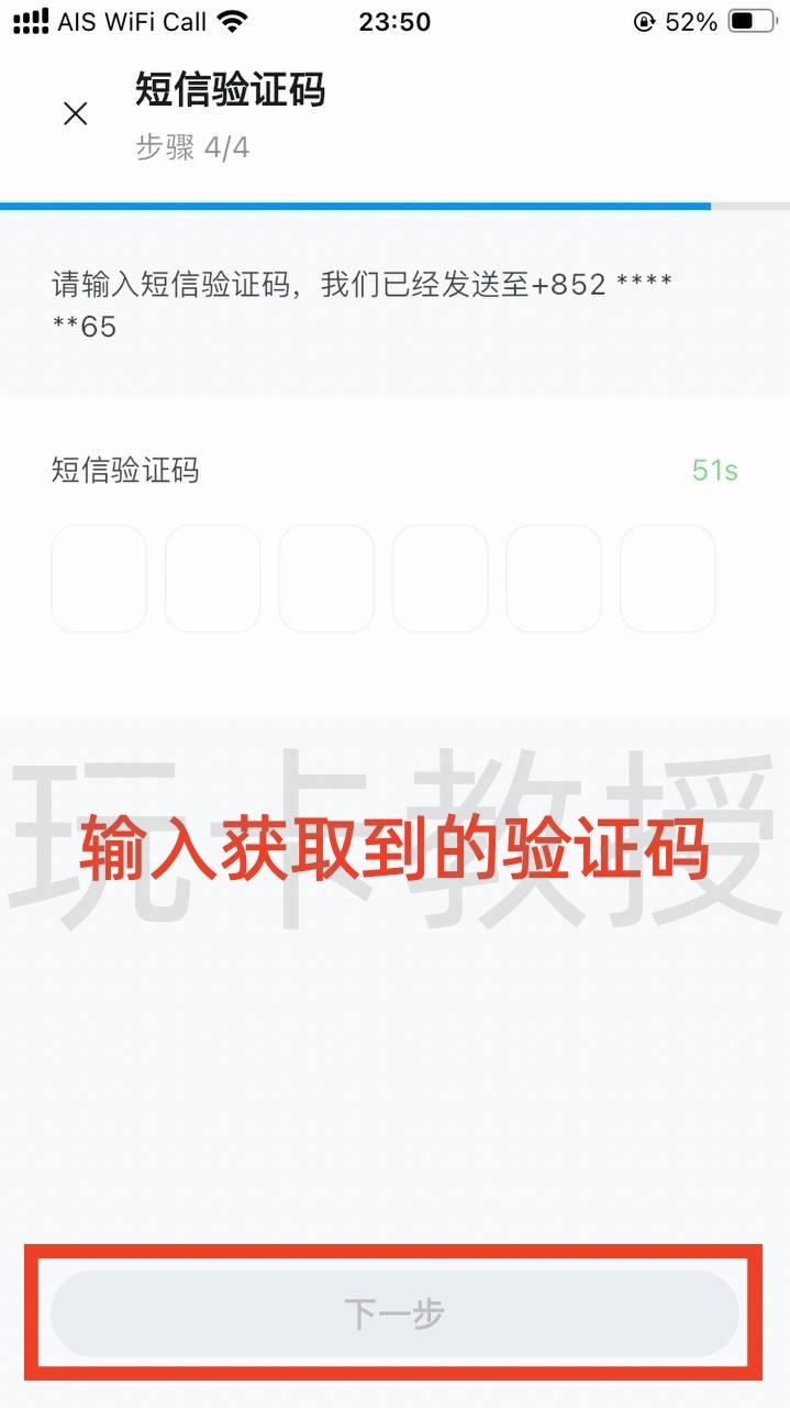 DtcPay开户-领取实体卡+虚拟卡+入金-出金-领取12SGD奖励+领取eSIM流量卡全流程,支持全套中国资料