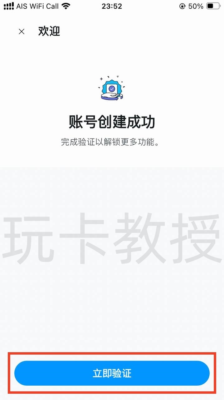 DtcPay开户-领取实体卡+虚拟卡+入金-出金-领取12SGD奖励+领取eSIM流量卡全流程,支持全套中国资料