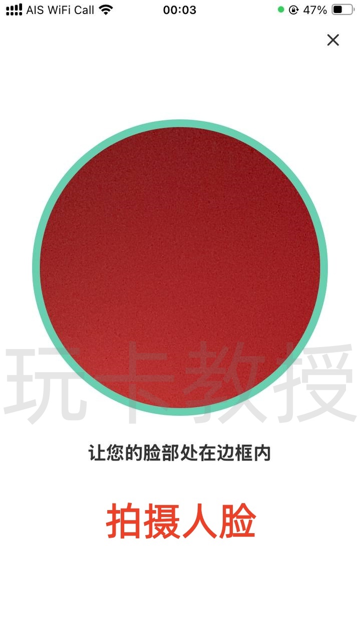 DtcPay开户-领取实体卡+虚拟卡+入金-出金-领取12SGD奖励+领取eSIM流量卡全流程,支持全套中国资料