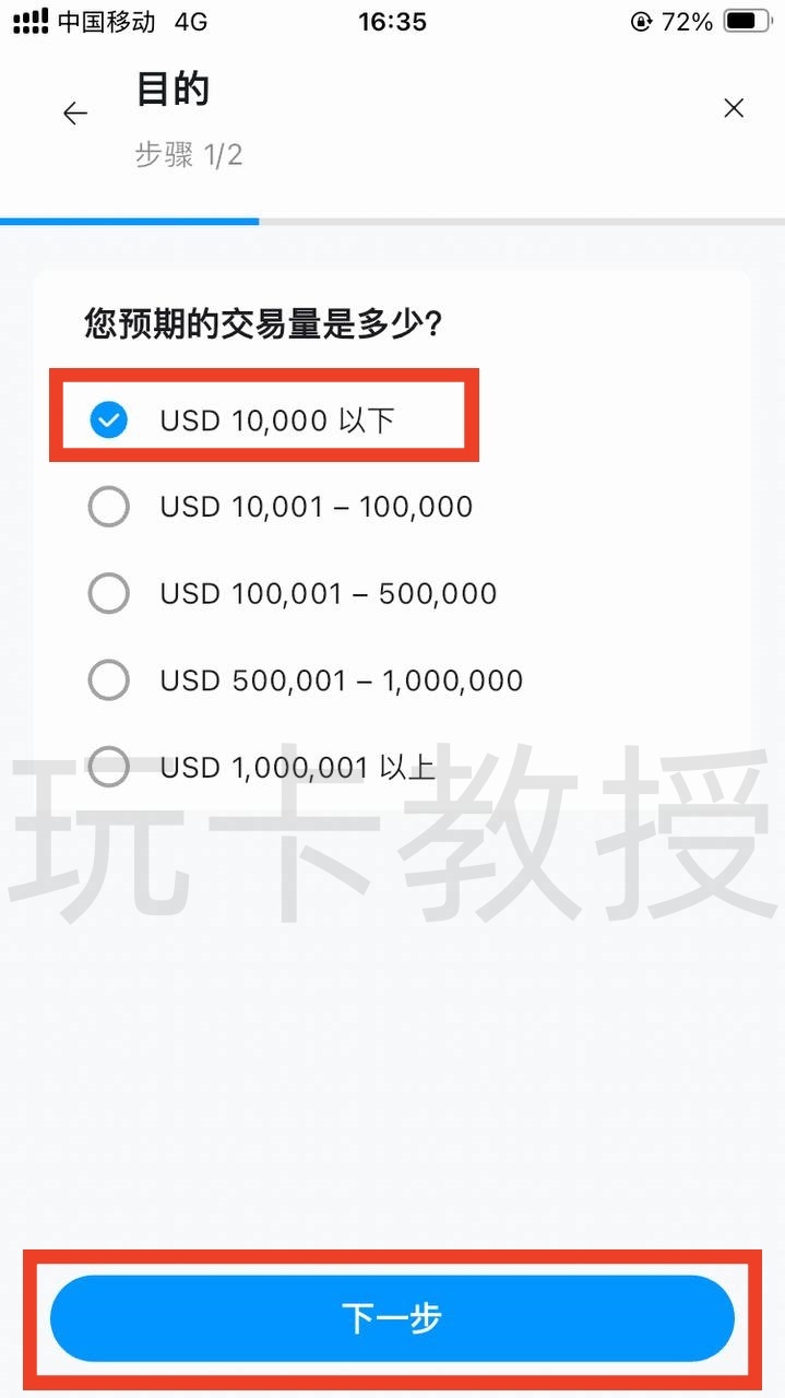 DtcPay开户-领取实体卡+虚拟卡+入金-出金-领取12SGD奖励+领取eSIM流量卡全流程,支持全套中国资料