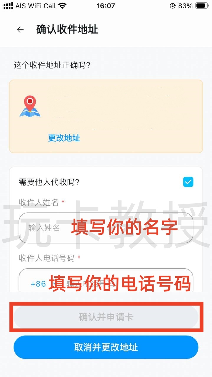 DtcPay开户-领取实体卡+虚拟卡+入金-出金-领取12SGD奖励+领取eSIM流量卡全流程,支持全套中国资料