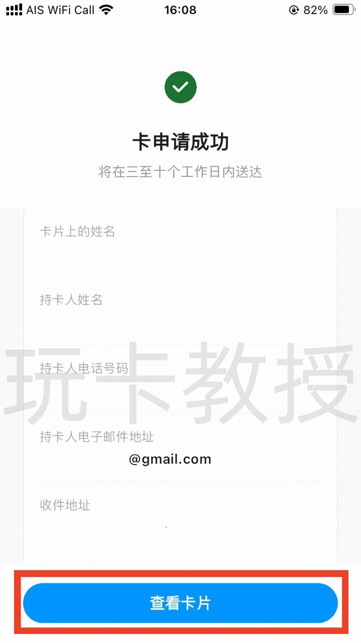 DtcPay开户-领取实体卡+虚拟卡+入金-出金-领取12SGD奖励+领取eSIM流量卡全流程,支持全套中国资料