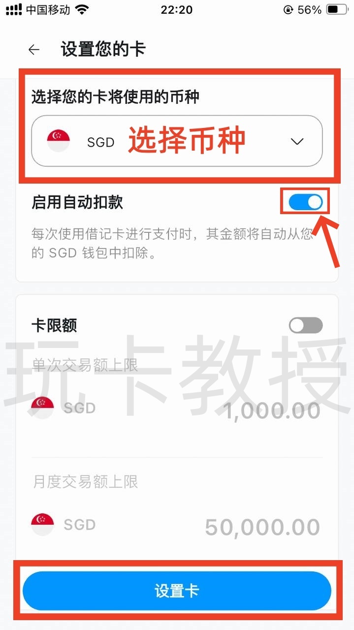 DtcPay开户-领取实体卡+虚拟卡+入金-出金-领取12SGD奖励+领取eSIM流量卡全流程,支持全套中国资料