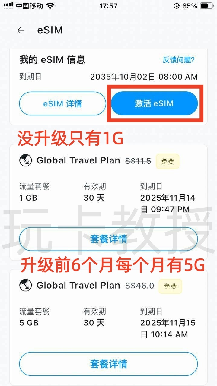 DtcPay开户-领取实体卡+虚拟卡+入金-出金-领取12SGD奖励+领取eSIM流量卡全流程,支持全套中国资料