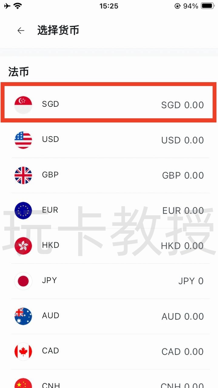 DtcPay开户-领取实体卡+虚拟卡+入金-出金-领取12SGD奖励+领取eSIM流量卡全流程,支持全套中国资料
