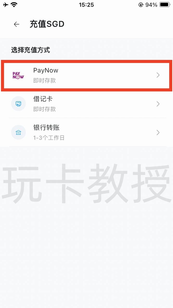 DtcPay开户-领取实体卡+虚拟卡+入金-出金-领取12SGD奖励+领取eSIM流量卡全流程,支持全套中国资料