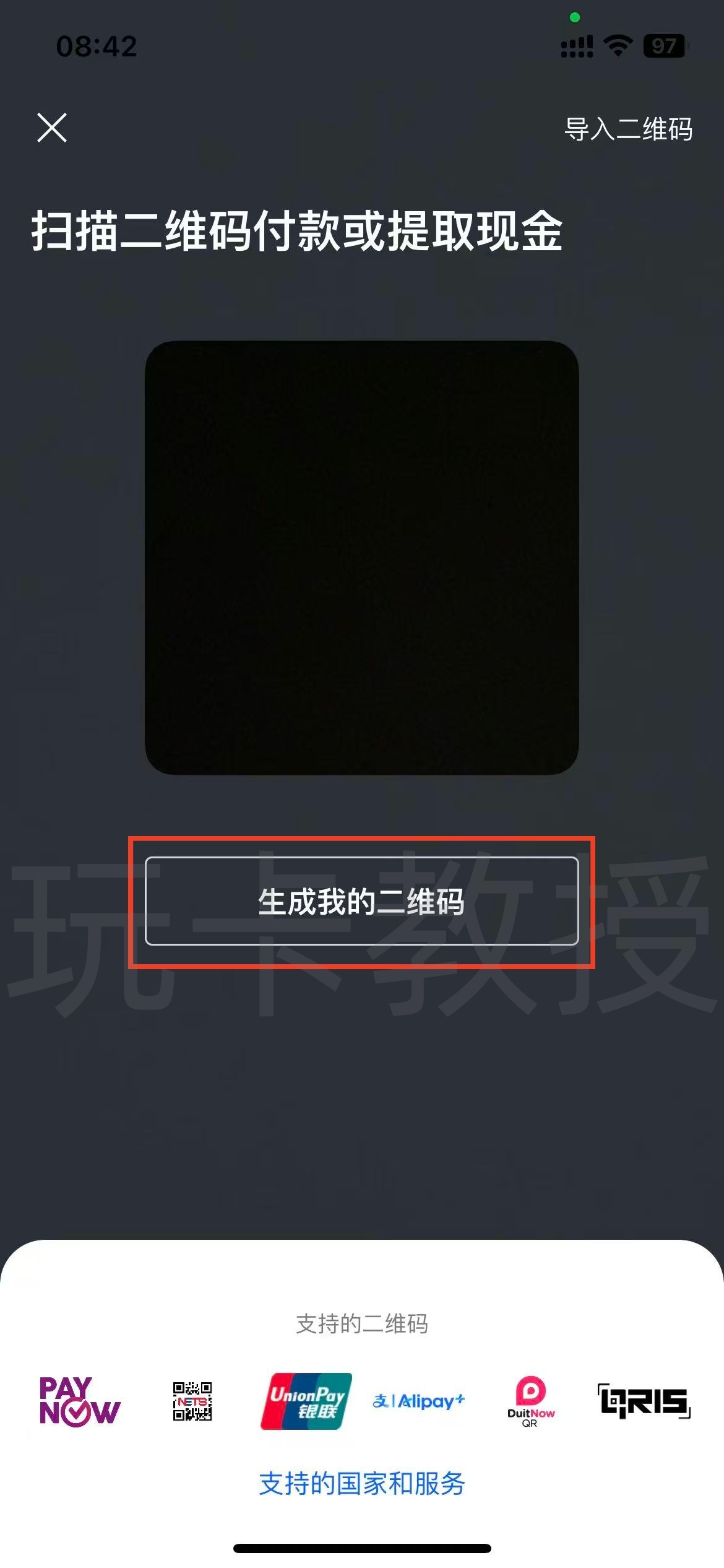 DtcPay开户-领取实体卡+虚拟卡+入金-出金-领取12SGD奖励+领取eSIM流量卡全流程,支持全套中国资料