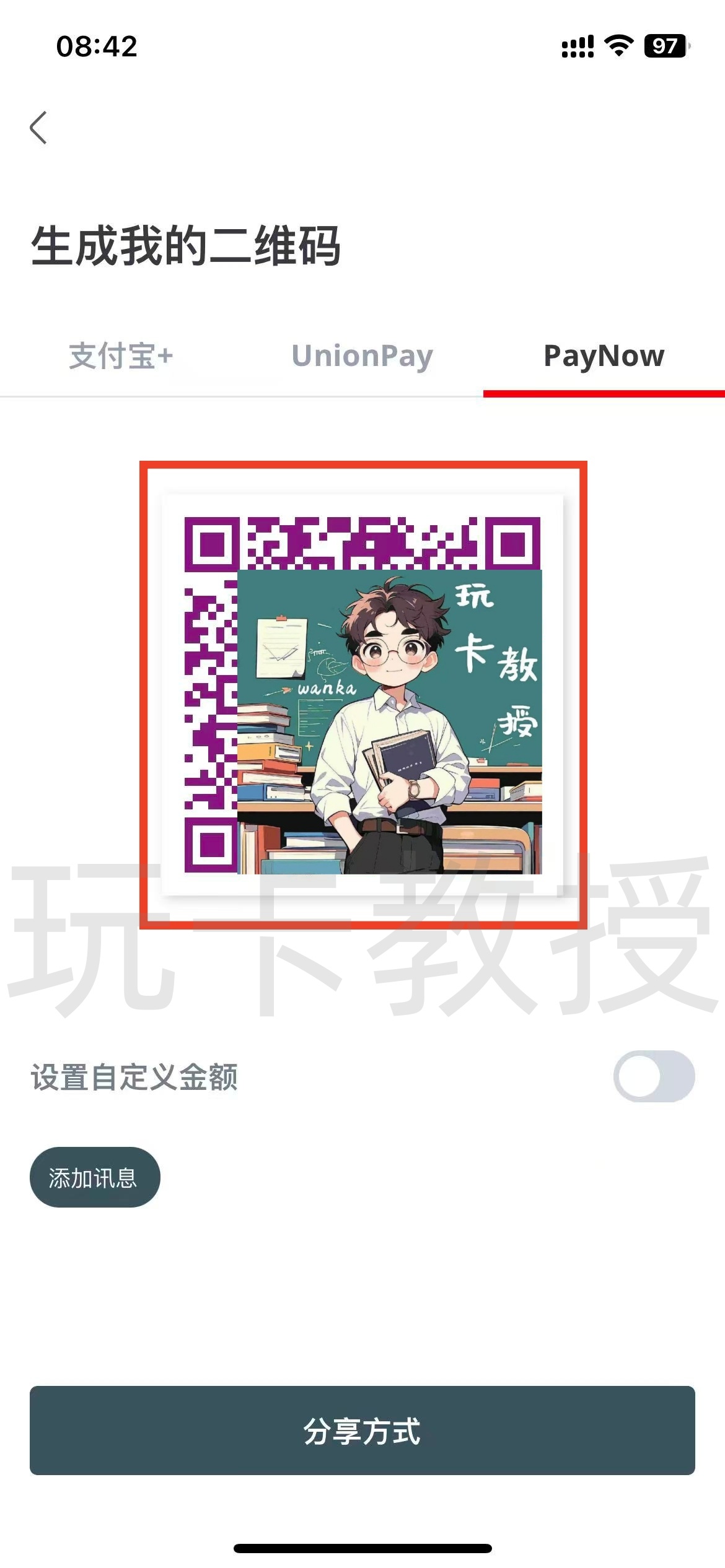 DtcPay开户-领取实体卡+虚拟卡+入金-出金-领取12SGD奖励+领取eSIM流量卡全流程,支持全套中国资料