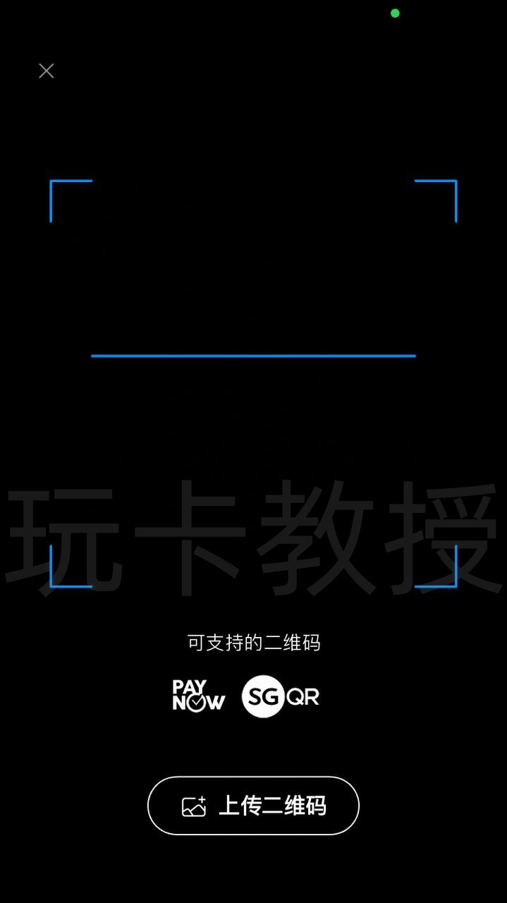 DtcPay开户-领取实体卡+虚拟卡+入金-出金-领取12SGD奖励+领取eSIM流量卡全流程,支持全套中国资料