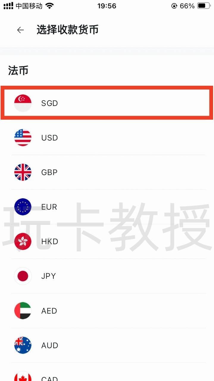 DtcPay开户-领取实体卡+虚拟卡+入金-出金-领取12SGD奖励+领取eSIM流量卡全流程,支持全套中国资料