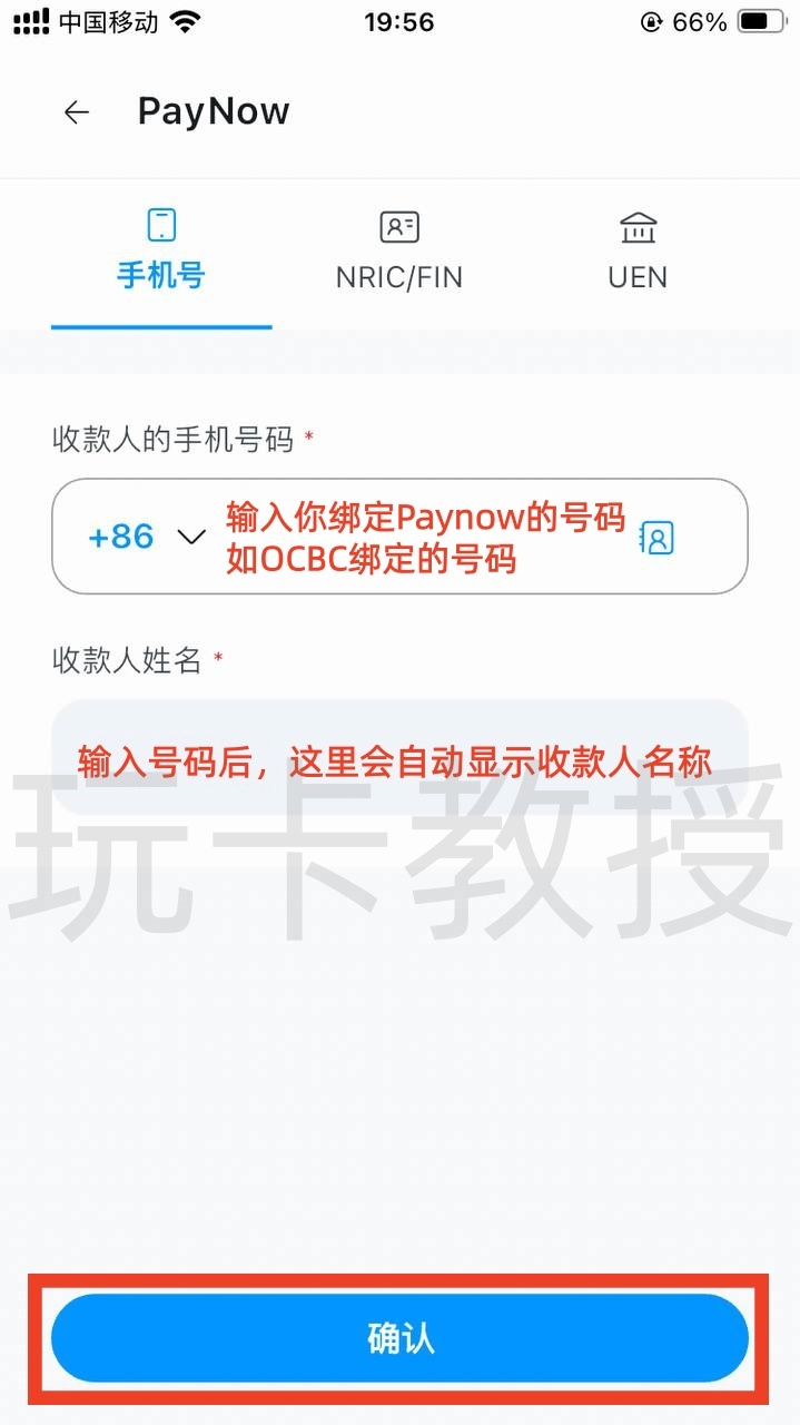 DtcPay开户-领取实体卡+虚拟卡+入金-出金-领取12SGD奖励+领取eSIM流量卡全流程,支持全套中国资料