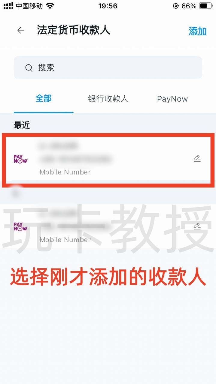 DtcPay开户-领取实体卡+虚拟卡+入金-出金-领取12SGD奖励+领取eSIM流量卡全流程,支持全套中国资料