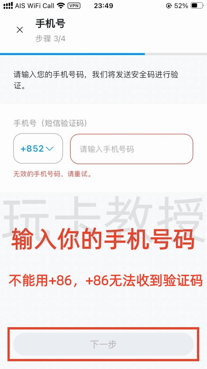 DtcPay开户-领取实体卡+虚拟卡+入金-出金-领取12SGD奖励+领取eSIM流量卡全流程,支持全套中国资料