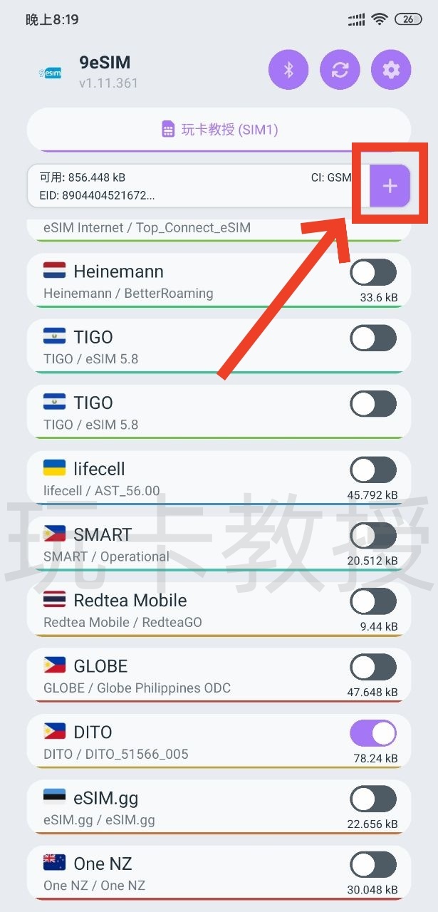 DtcPay开户-领取实体卡+虚拟卡+入金-出金-领取12SGD奖励+领取eSIM流量卡全流程,支持全套中国资料