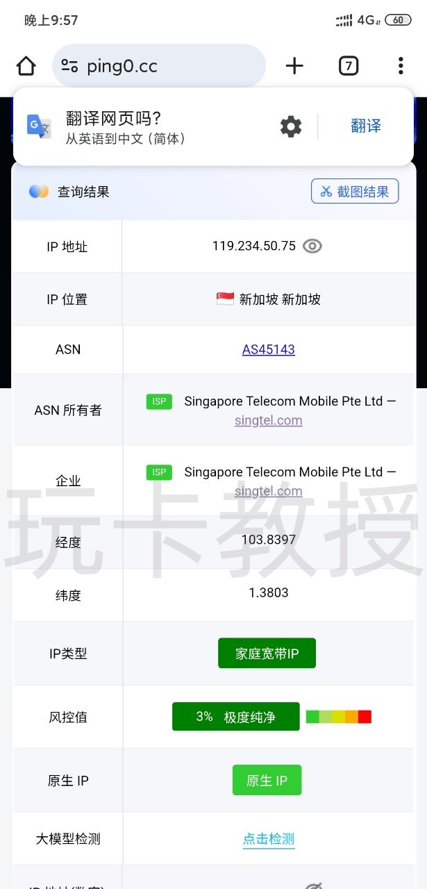 DtcPay开户-领取实体卡+虚拟卡+入金-出金-领取12SGD奖励+领取eSIM流量卡全流程,支持全套中国资料