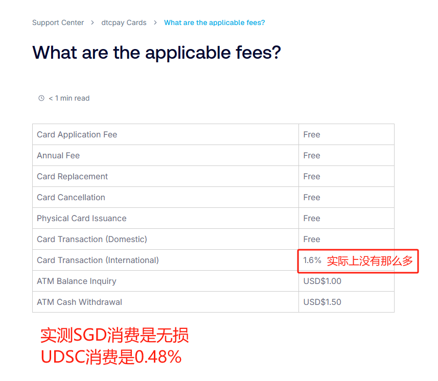 DtcPay开户-领取实体卡+虚拟卡+入金-出金-领取12SGD奖励+领取eSIM流量卡全流程,支持全套中国资料
