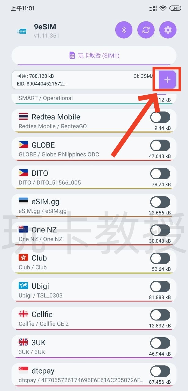 英国CTExcel eSIM,0月租,开卡费9.9英镑,保号一年0.2英镑,需要在英国/欧洲激活后中国大陆才能使用