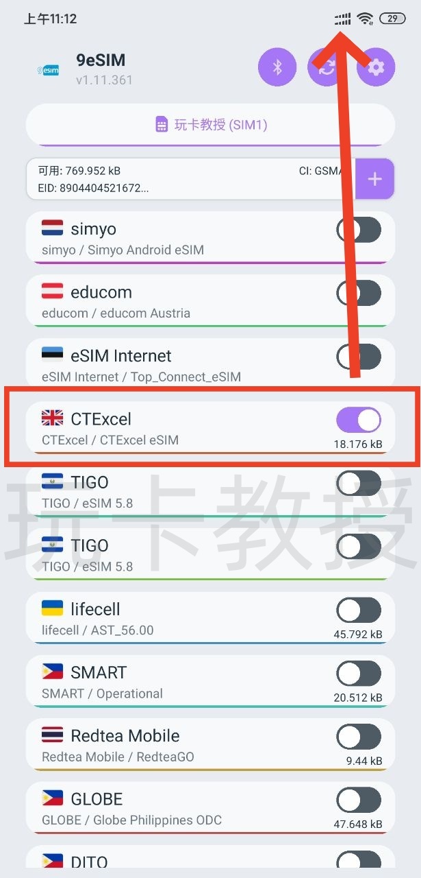 英国CTExcel eSIM,0月租,开卡费9.9英镑,保号一年0.2英镑,需要在英国/欧洲激活后中国大陆才能使用