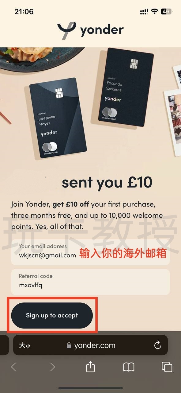 Yonder开户教程,提供英国个人FPS账号,免费虚拟卡,无需英国信用,只需英国地址即可开户