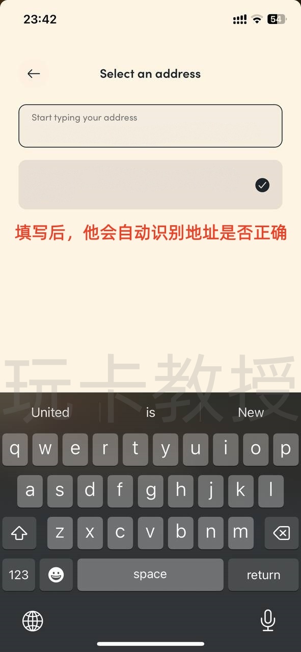 Yonder开户教程,提供英国个人FPS账号,免费虚拟卡,无需英国信用,只需英国地址即可开户