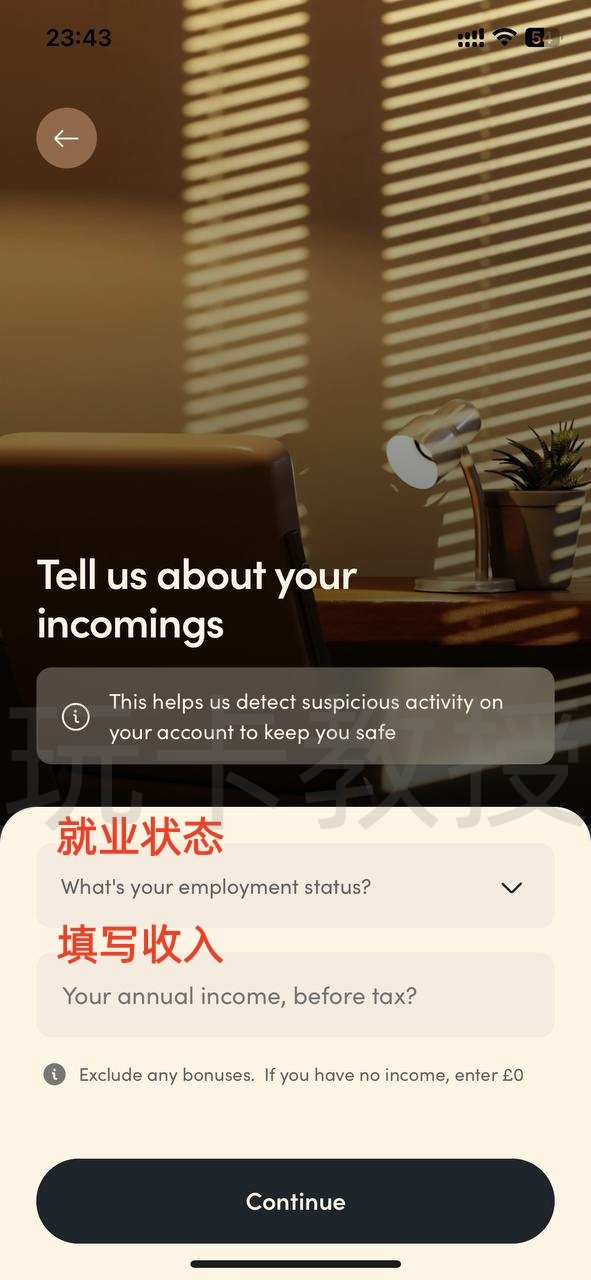 Yonder开户教程,提供英国个人FPS账号,免费虚拟卡,无需英国信用,只需英国地址即可开户