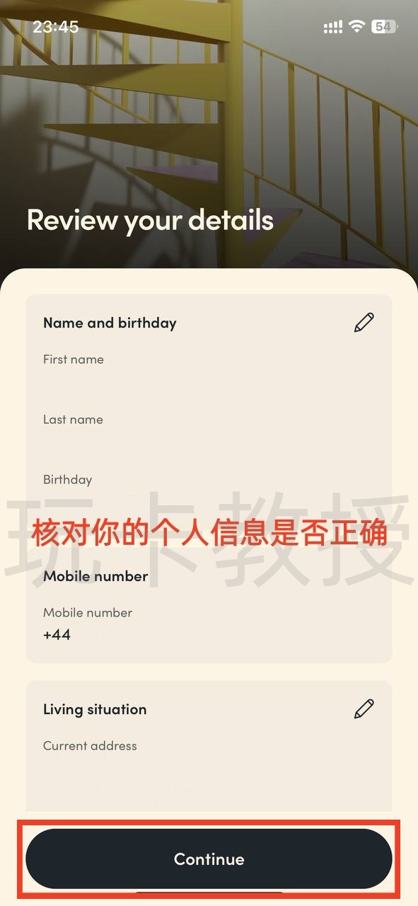 Yonder开户教程,提供英国个人FPS账号,免费虚拟卡,无需英国信用,只需英国地址即可开户