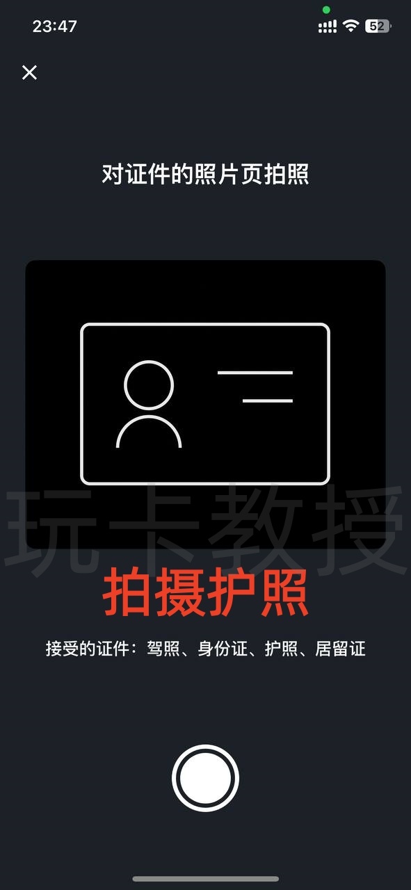 Yonder开户教程,提供英国个人FPS账号,免费虚拟卡,无需英国信用,只需英国地址即可开户