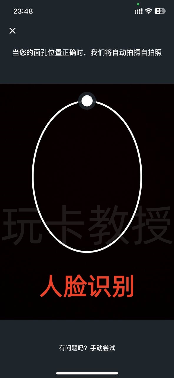 Yonder开户教程,提供英国个人FPS账号,免费虚拟卡,无需英国信用,只需英国地址即可开户