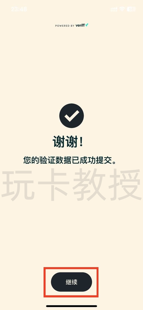 Yonder开户教程,提供英国个人FPS账号,免费虚拟卡,无需英国信用,只需英国地址即可开户