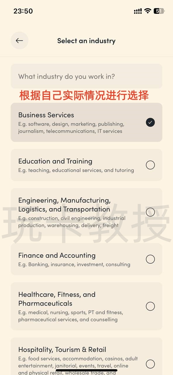 Yonder开户教程,提供英国个人FPS账号,免费虚拟卡,无需英国信用,只需英国地址即可开户